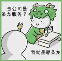 丹江口市客聚烟酒回收店