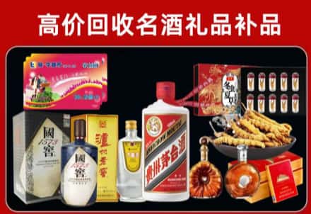 丹江口市回收80年茅台公司在哪？